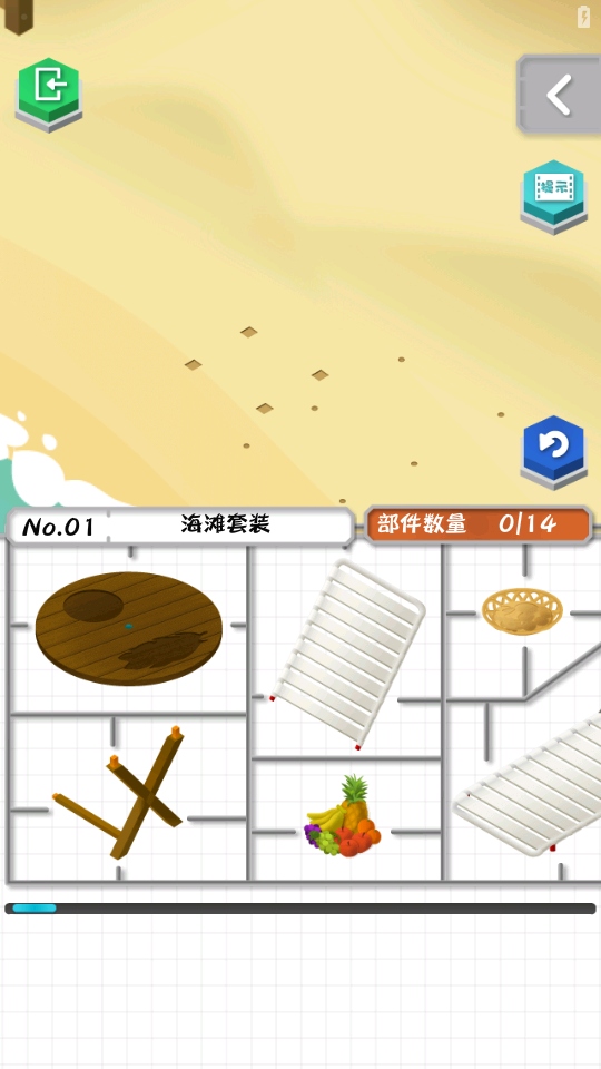 组合模型2