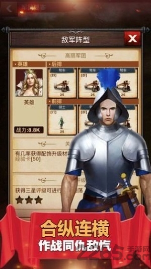 麦田战记
