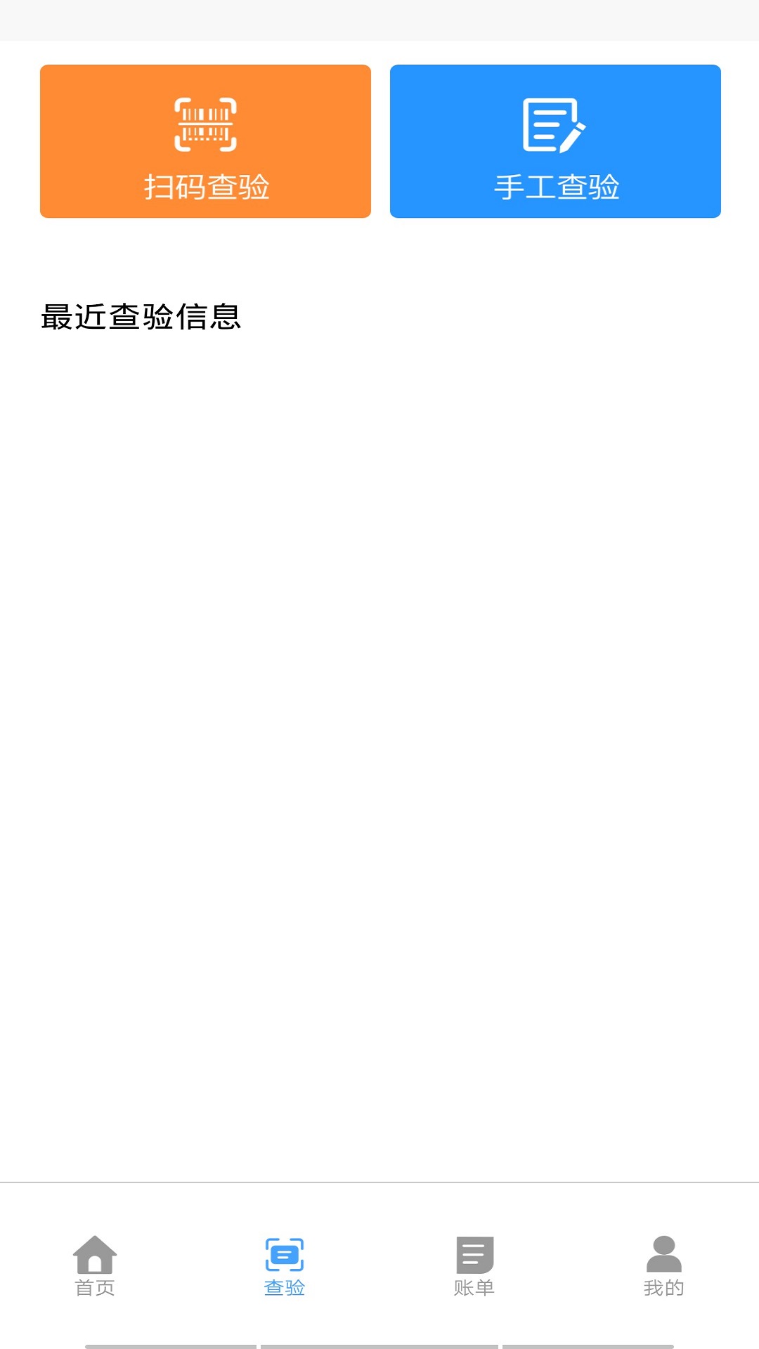 财务小助手