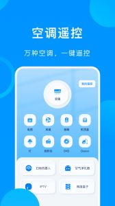 手机伴侣定位软件