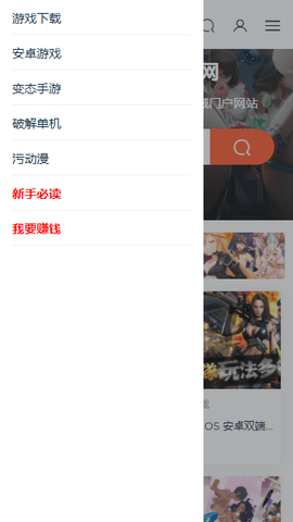 illusion游戏社最新版