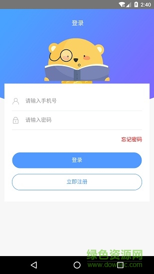 知识社