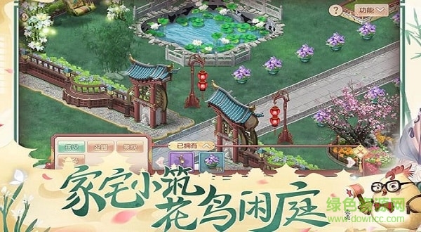 锦瑟后宫