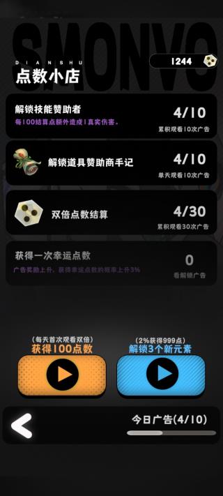 是魔女哦