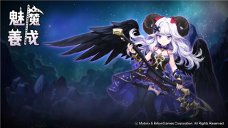 小恶魔养成app官方版