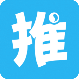 品效推