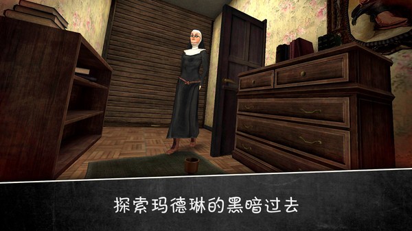 鬼修女