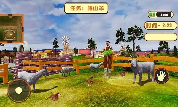 牧场模拟器手机版