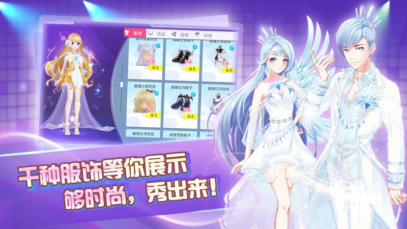 音舞无双