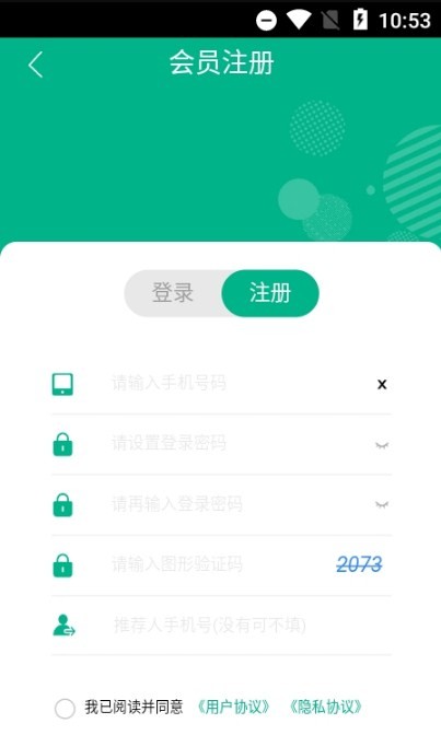 森玮达