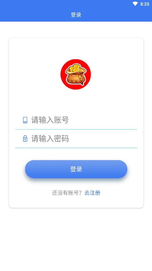 流量宝盒