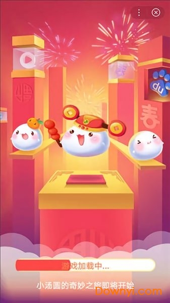 汤圆向前冲红包版福利 汤圆向前冲红包版福利