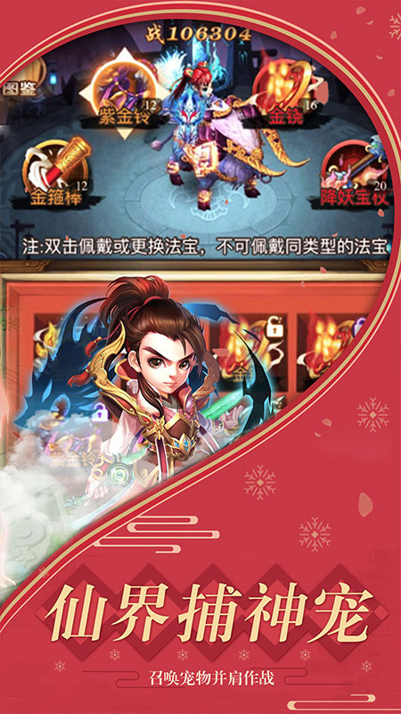 上古灵域