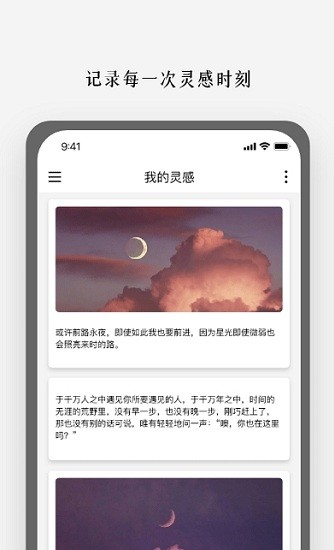 顶尖文案