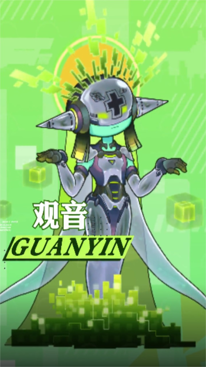 蒸汽波波：西游