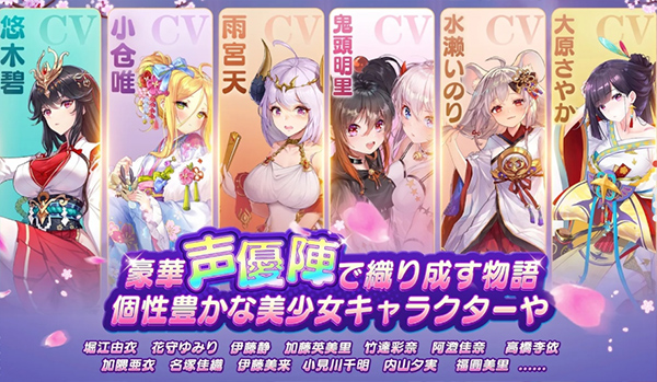少女廻戦