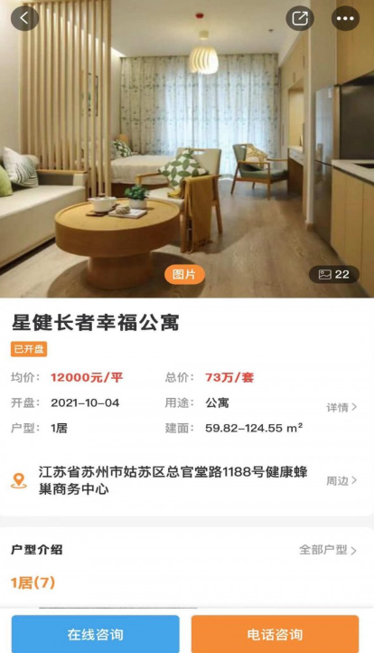 偶家