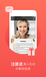 tutorabc英语 tutorabc英语