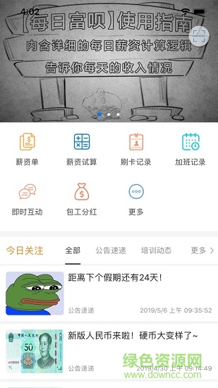 爱多多