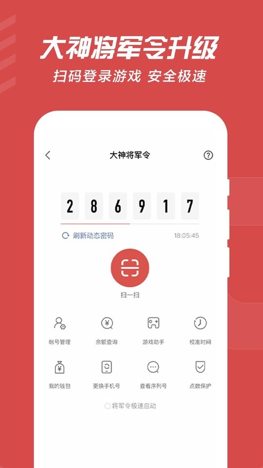 网易手游官方正版下载