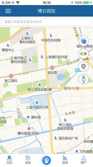 卫脉视控