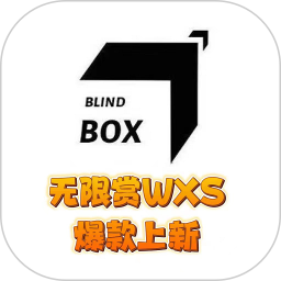 壹盒赏