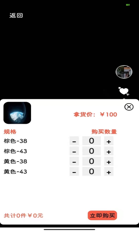 汇批