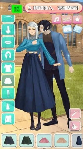 公主女神美妆达人