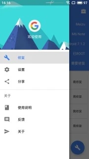 Su谷歌安装器最新版