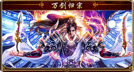 尘缘凡人修真至尊版