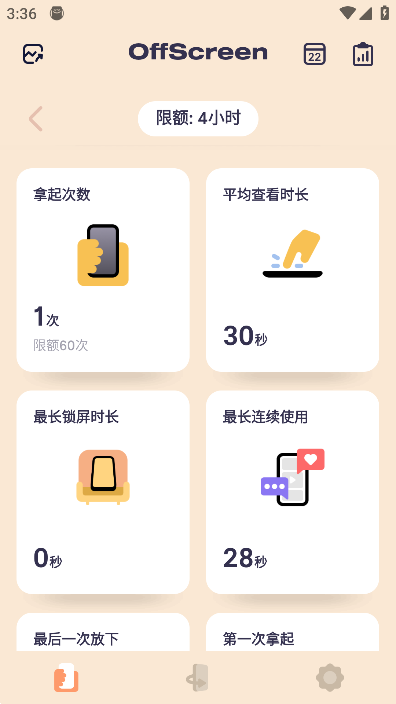 OffScreen免登录高级破解版 安卓修改版v1.1.15