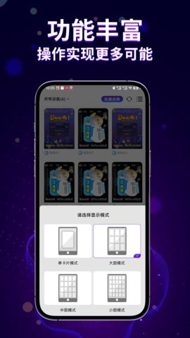 泡泡云