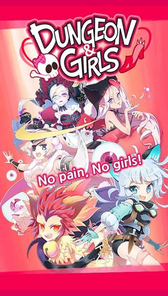 地下城与女孩汉化内购破解版 无限金币钻石v1.4.6