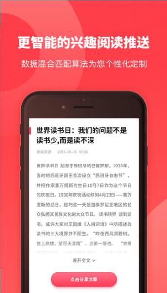享阅汇