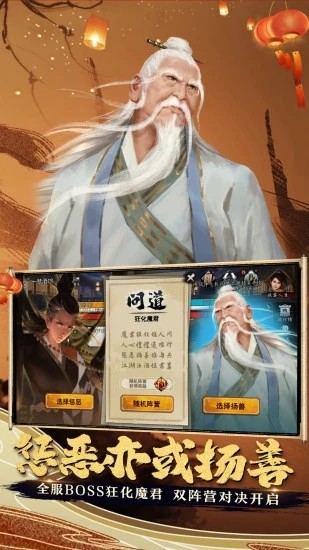 我的侠客游戏