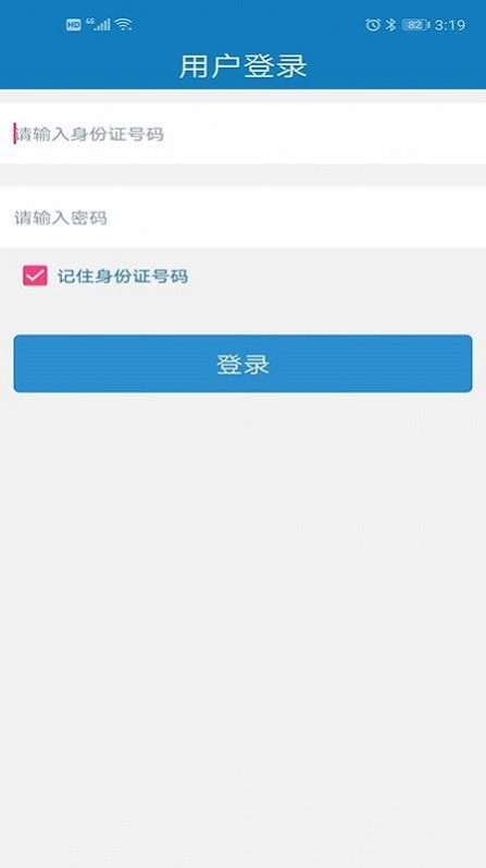 昆明中职资助