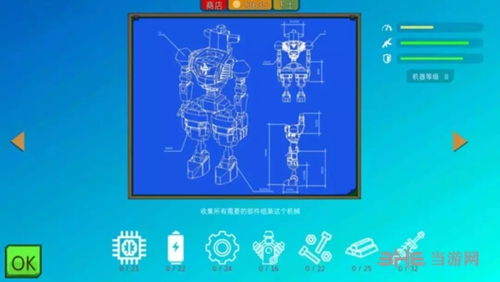 装甲小队中文 安卓版v3.1.5