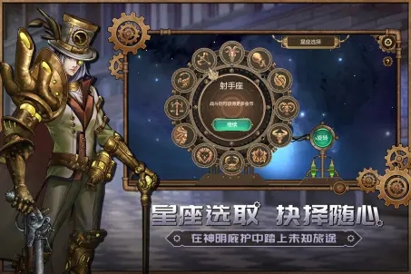 蒸汽传说时之旅b站版