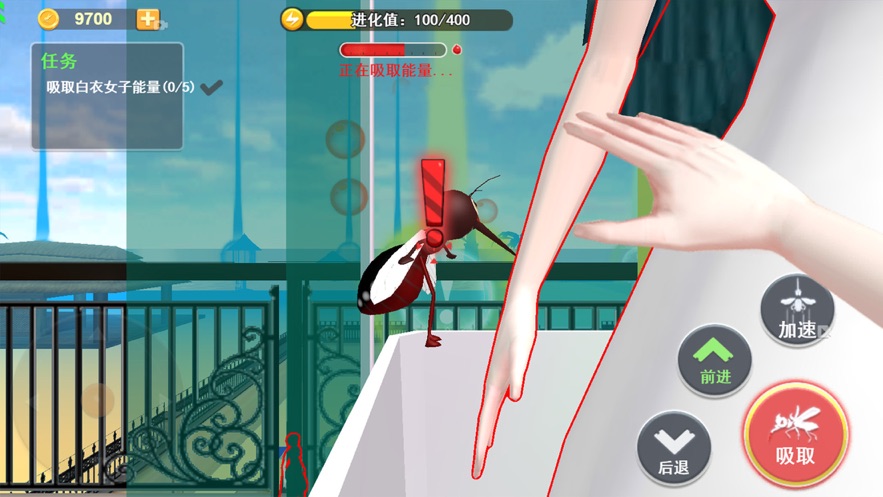 蚊子生存模拟器