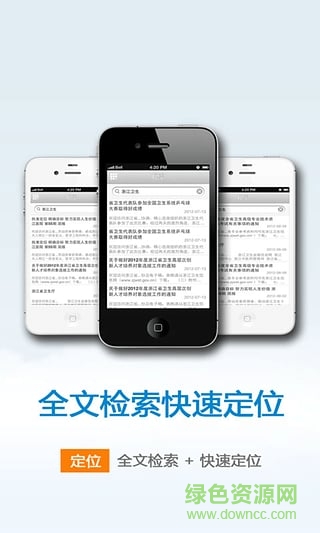 国家体育总局
