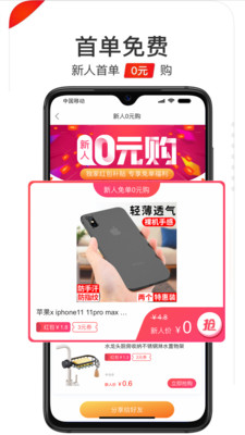 抖盟独角兽