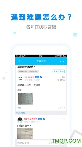 慧升考研 慧升考研