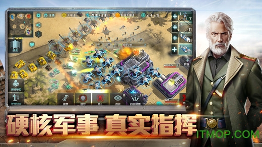 全球行动手游应用宝版下载