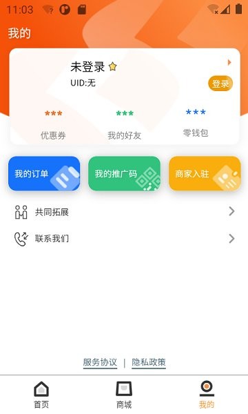链客通