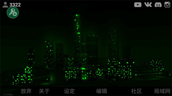 自由城计划无限子弹最新版 中文版v1.6 Beta