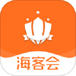 海客会管理