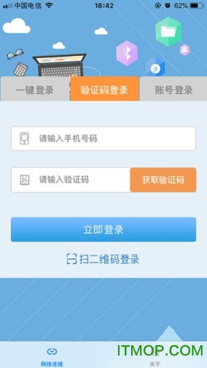 飞young宽带