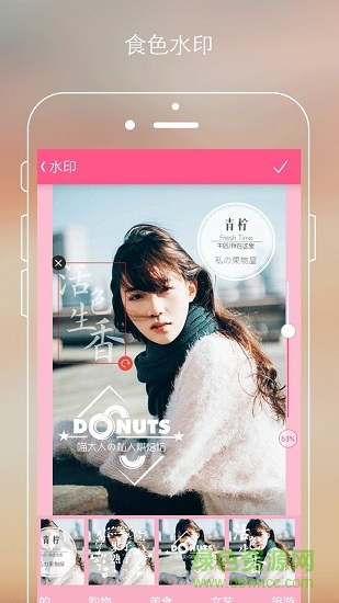 智能水印P图