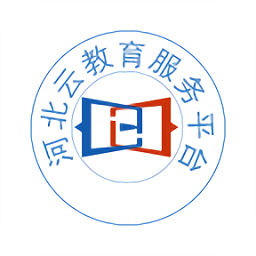 河北云教育
