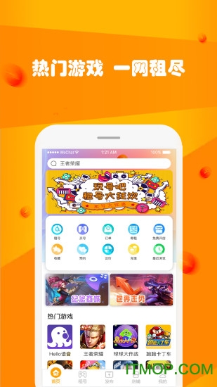 玩号吧
